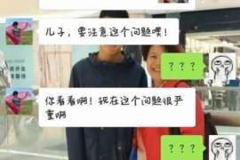 城步通话清单寻人找人公司